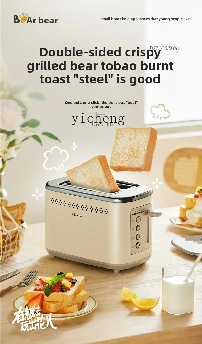Toaster - محمصة خبز منزلية صغيرة لصنع السندويشات