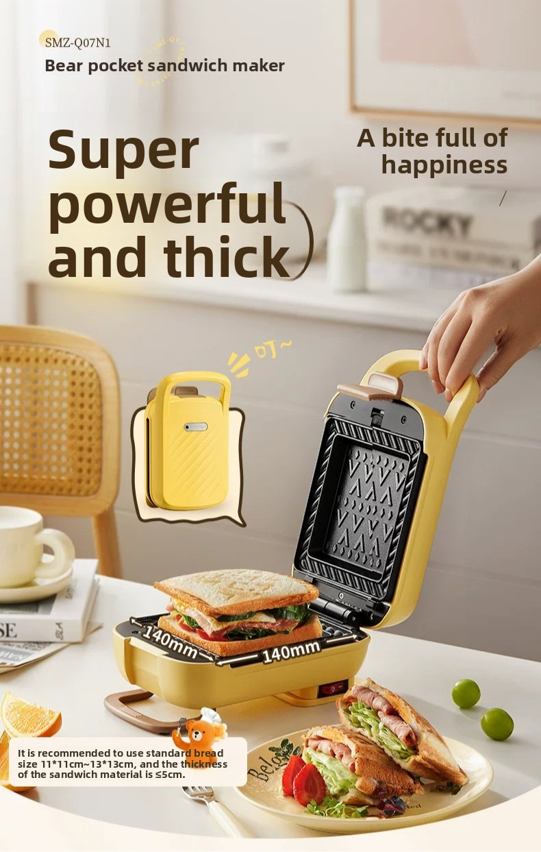 جهاز صنع الساندويتشات المنزلي  - مراجعة Toaster وسعره