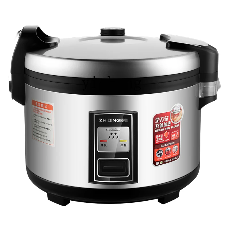 طباخ أرز تجاري c28 بسعة كبيرة  - مراجعة Rice Cooker وسعره