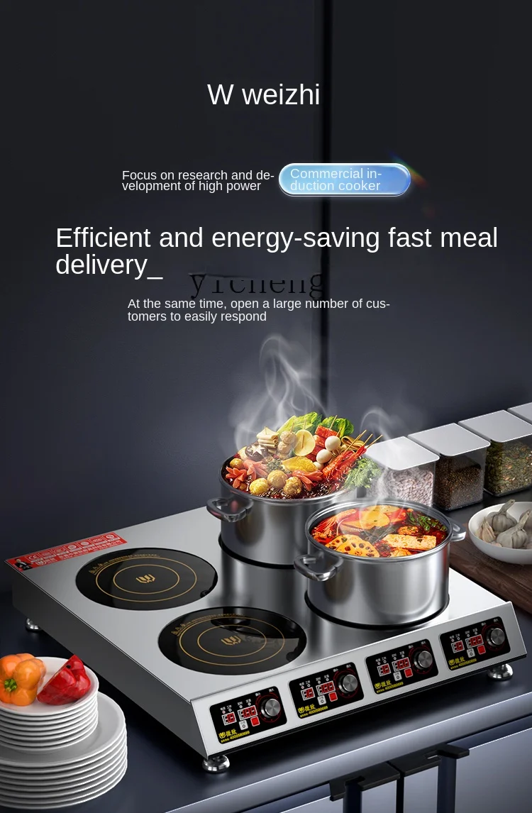 موقد حثي تجاري متعدد الرؤوس 35 - مراجعة Induction Cooker وسعره